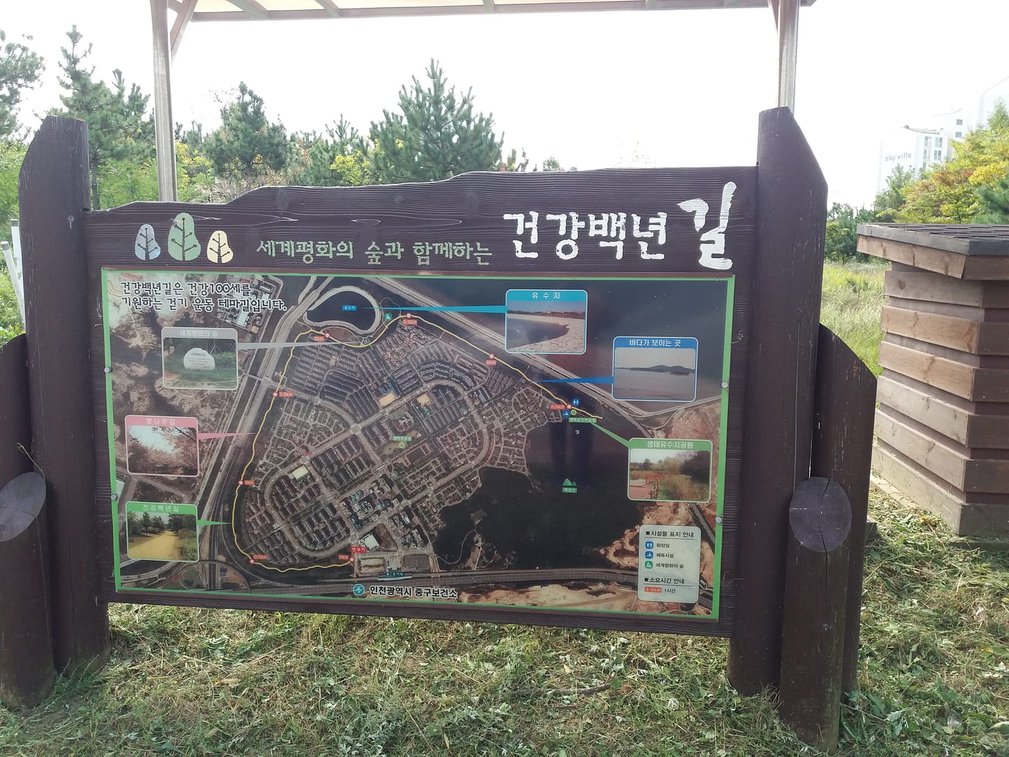 updated Things to Do In Yeongjongdo International City