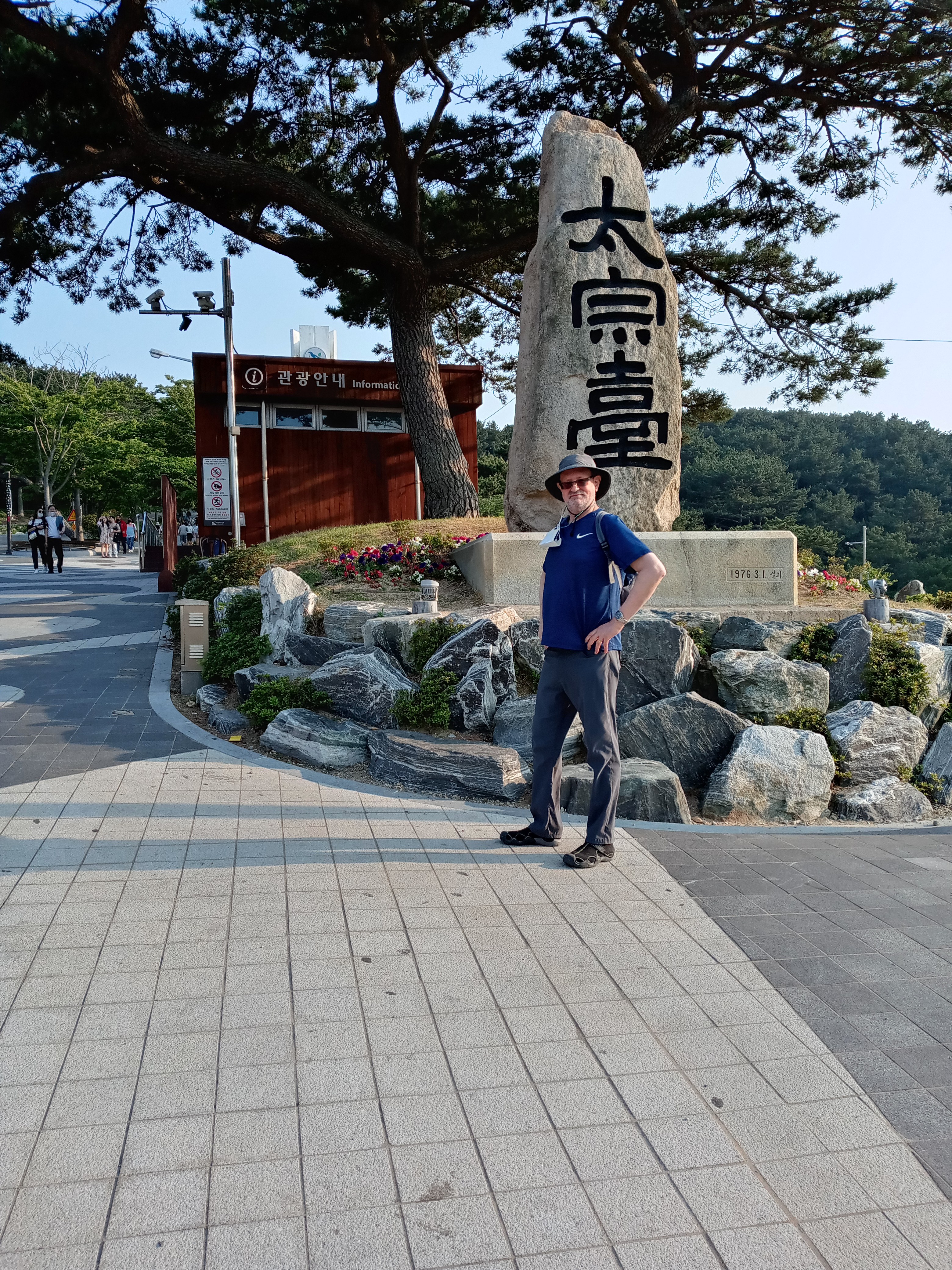 Load more ATTACHMENT DETAILS taedongdae-sign-busan-rotated.jpg