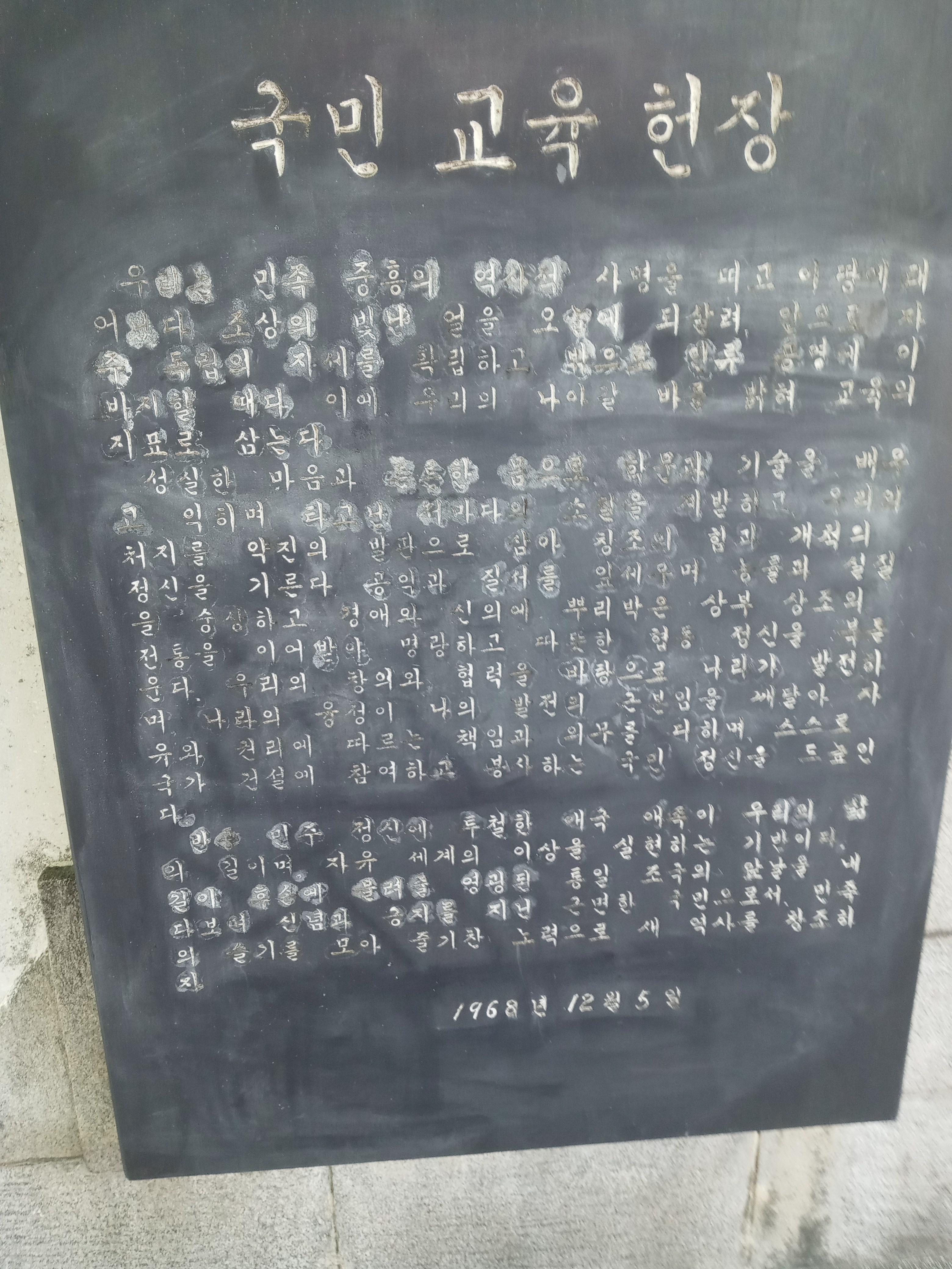 Load more ATTACHMENT DETAILS yongdusan-park-Busan-President-Parks-