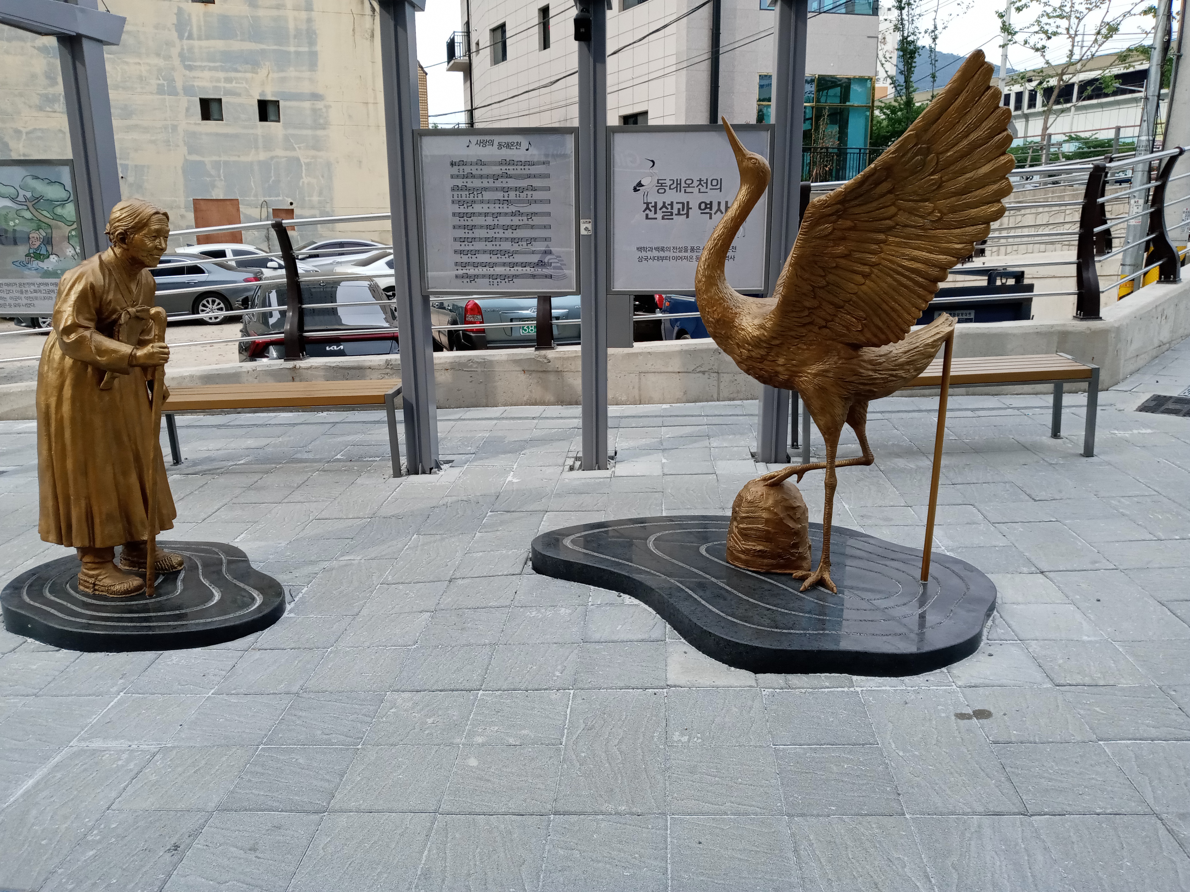 Load more ATTACHMENT DETAILS dongnae-hot-springs-public-art-